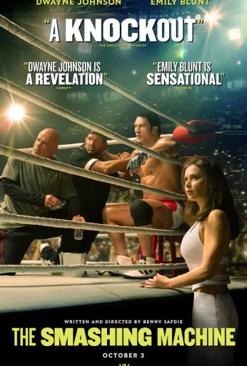 Крушащая машина (2025)